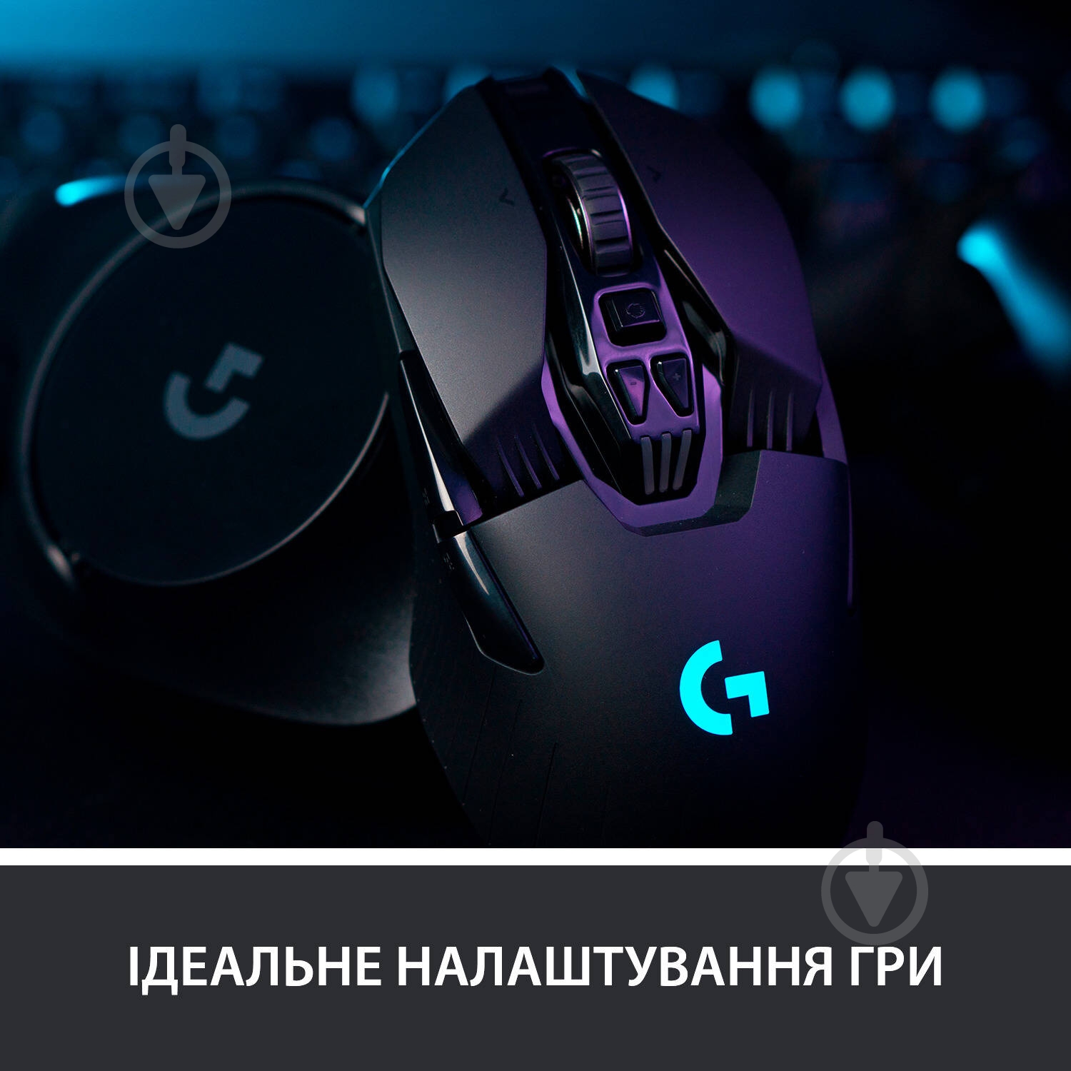 Мышка Logitech G903 Lightspeed Gaming Mouse with HERO - фото 3 Мышка Logitech G903 Lightspeed Gaming Mouse with HERO - фото 3