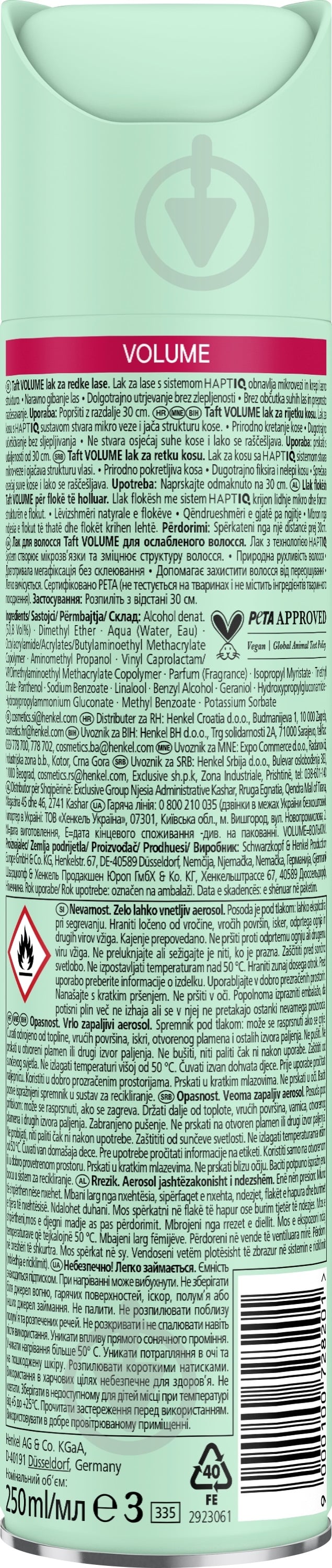 Лак для волос TAFT Объем для укладки мегафиксация 5 Объем 250 мл - фото 2