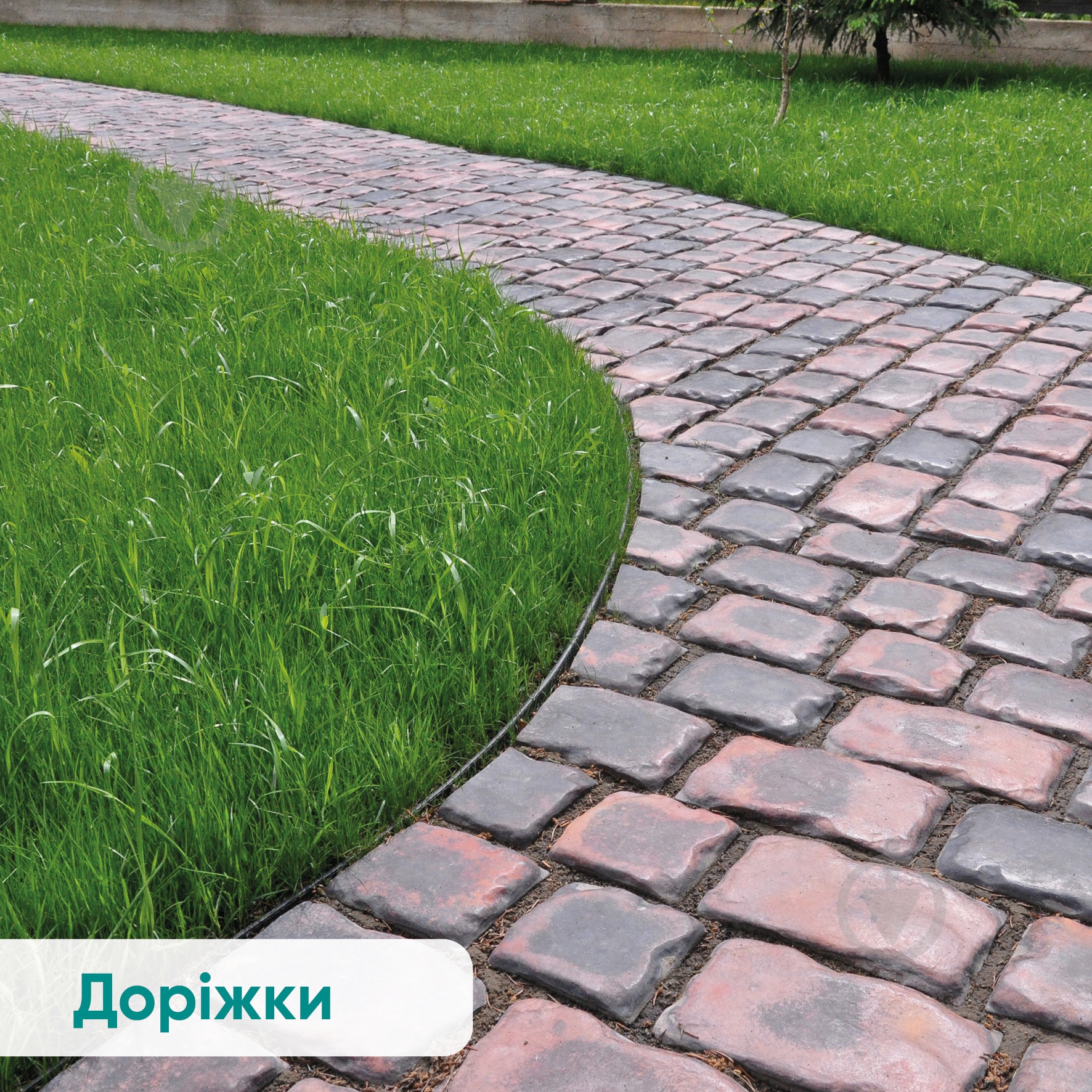 Бордюр H44 1,5 м черный - фото 6