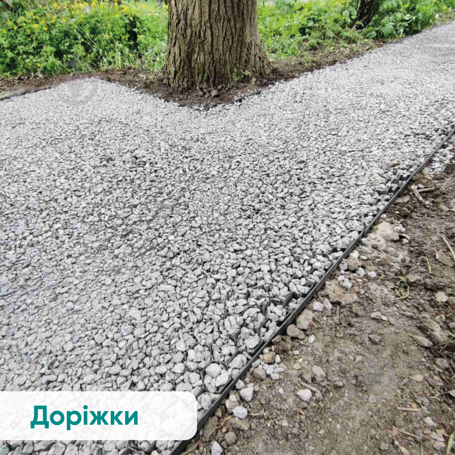 Бордюр H44 1,5 м черный - фото 7