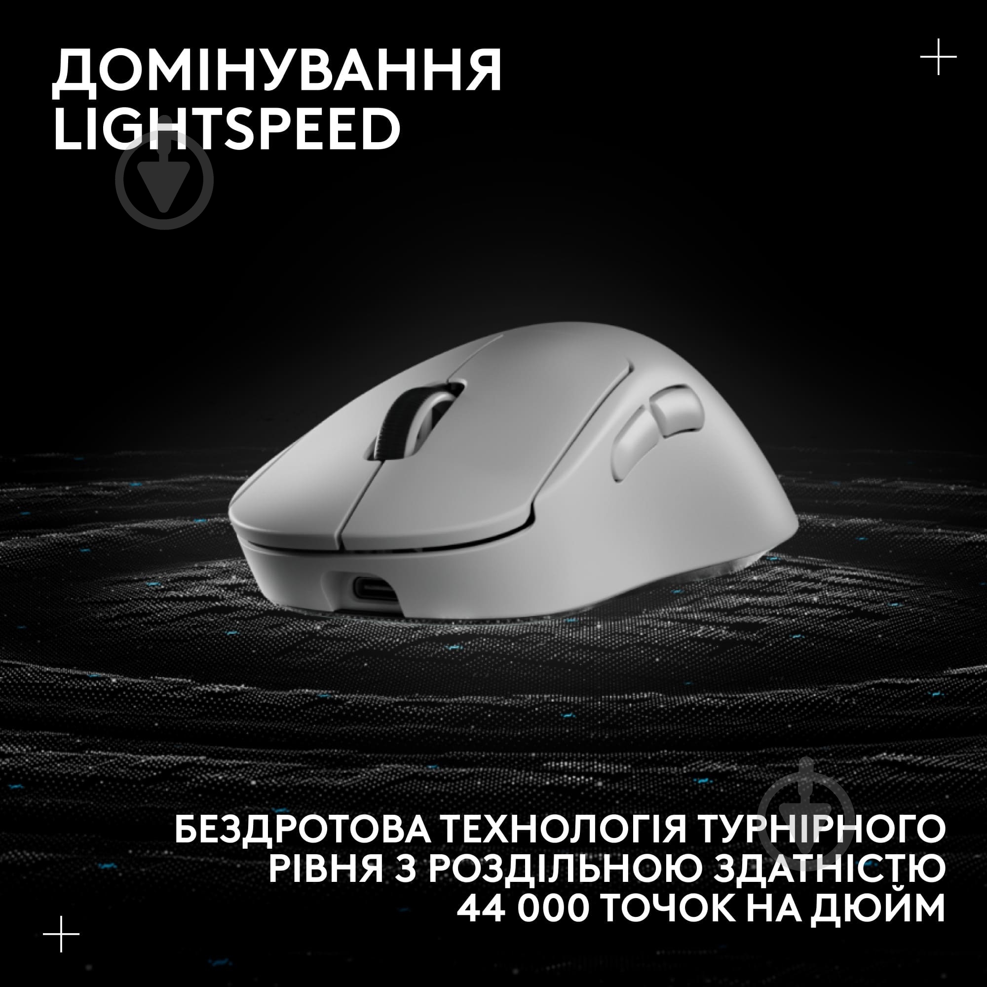 Игровая мышь Logitech G Pro X Superlight 2 Dex white (L910-007365) - фото 5
