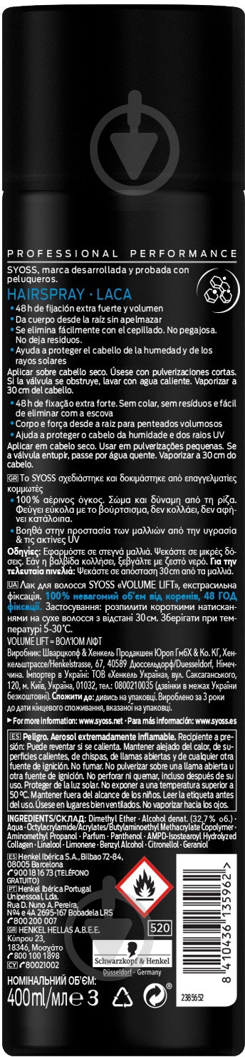 Лак для волос SYOSS Volume Lift Объем экстрасильная фиксация Volume Lift 400 мл - фото 2
