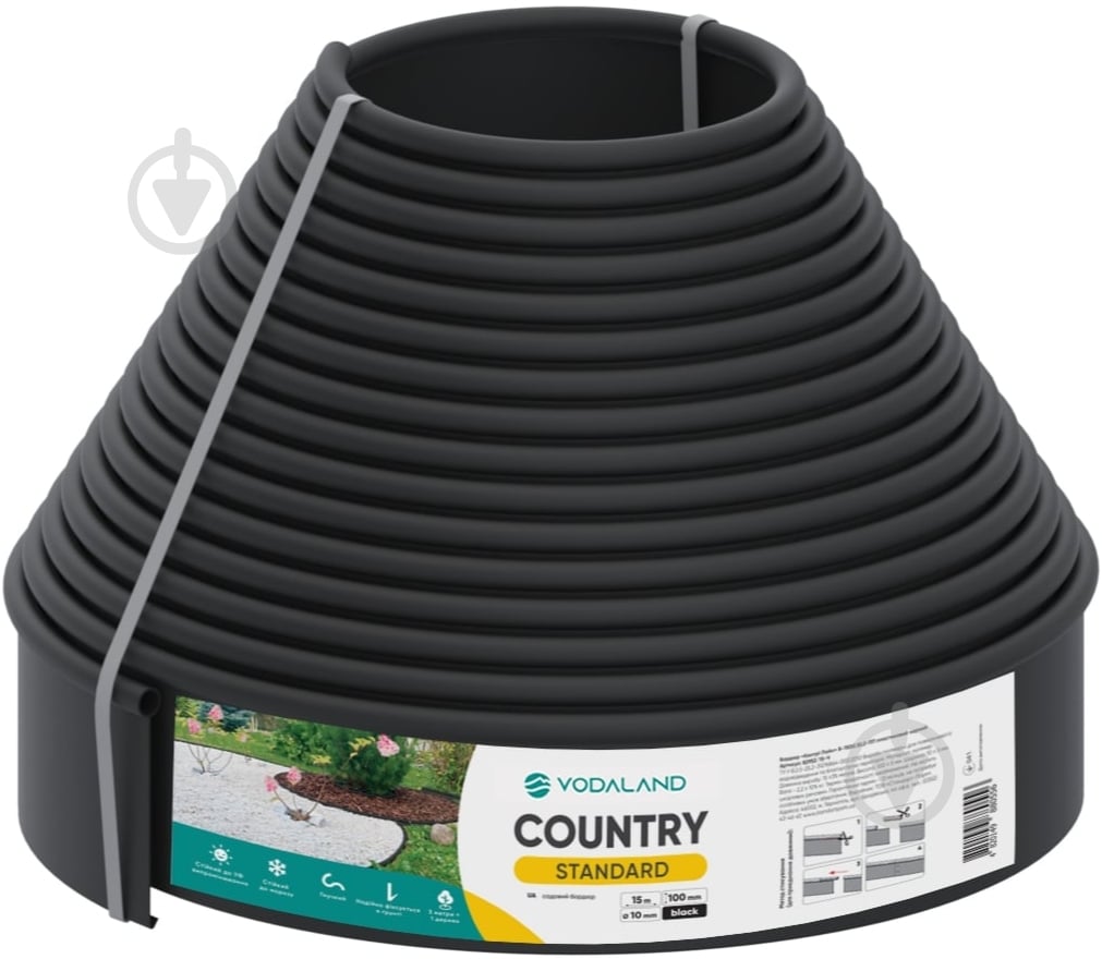Декоративний бордюр Vodaland Country Standard H100 чорний 15 м - фото 1