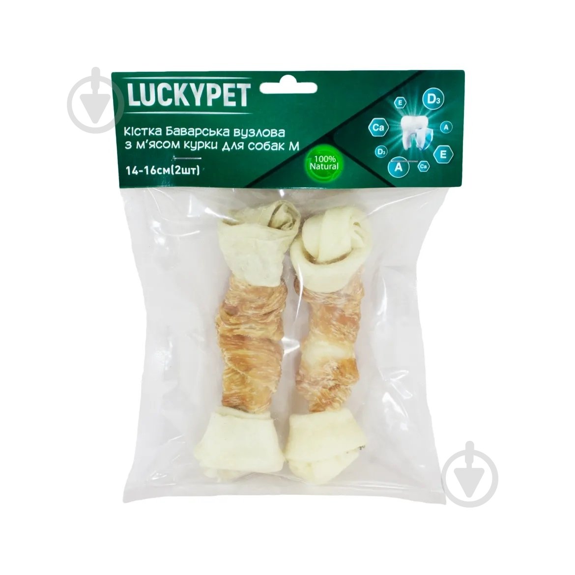 Кістка для собак Lucky Pet №3 M з м'ясом курки 14-16 см 2 шт./уп. - фото 1 Кістка для собак Lucky Pet №3 M з м'ясом курки 14-16 см 2 шт./уп. - фото 1