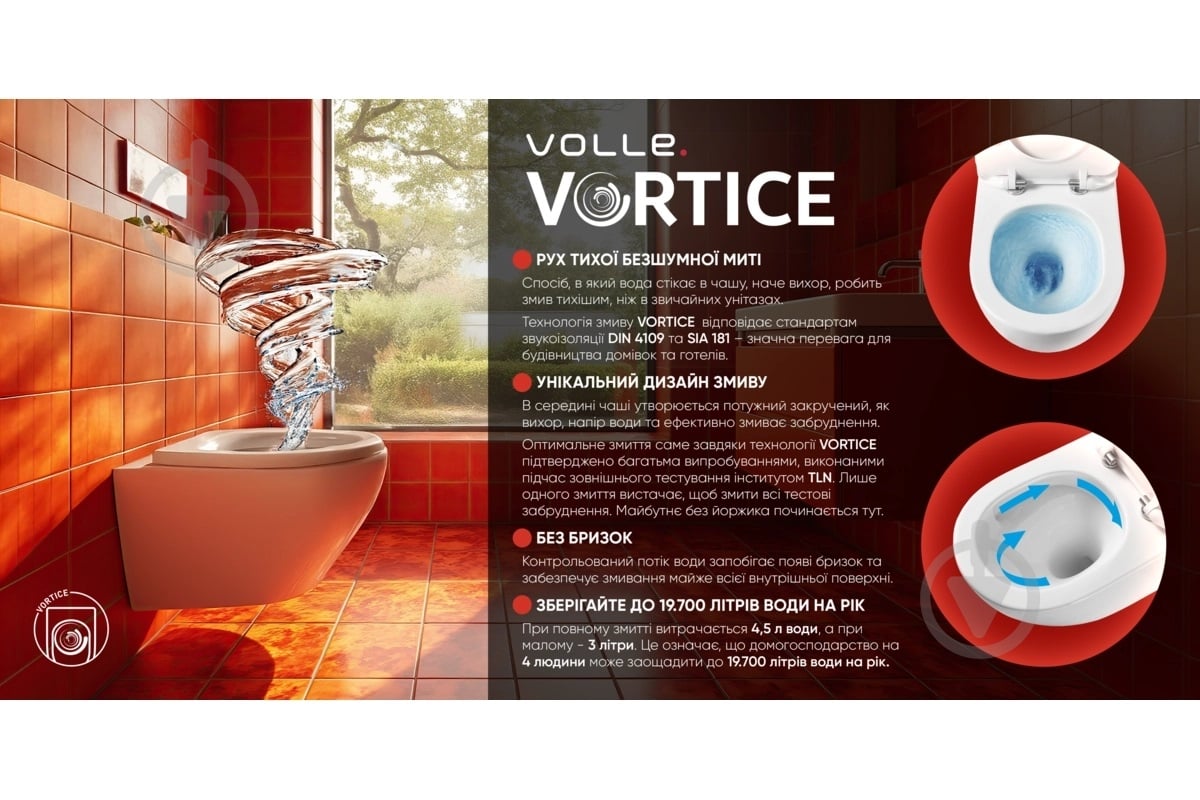 ᐉ Унитаз-компакт VOLLE CADIZ 2.0 VORTICE, с сиденьем Duroplast