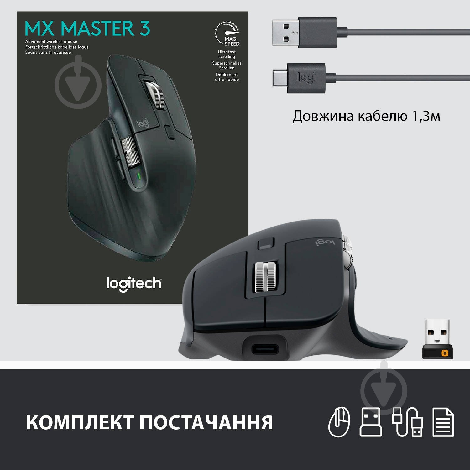 Миша Logitech MX Master 3 Advanced Wireless Mouse graphite (910-005694) - фото 10