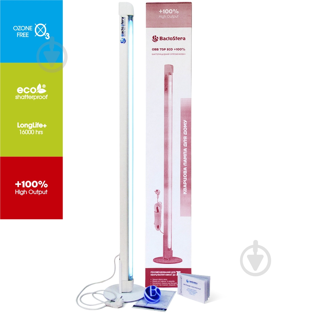 Опромінювач ультрафіолетовий BactoSfera OBB 75P ECO + 100% - фото 2 Опромінювач ультрафіолетовий BactoSfera OBB 75P ECO + 100% - фото 2