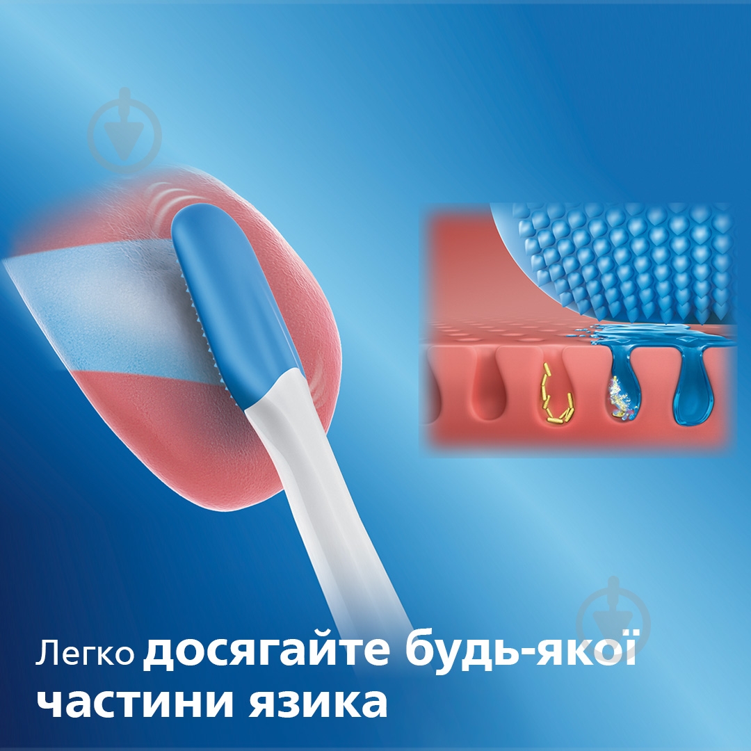 Змінні насадки для електричної щітки Philips TongueCare HX8072/01 - фото 4
