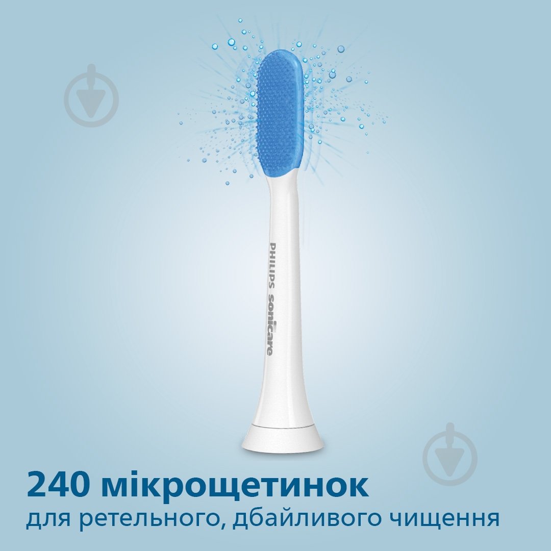 Змінні насадки для електричної щітки Philips TongueCare HX8072/01 - фото 5