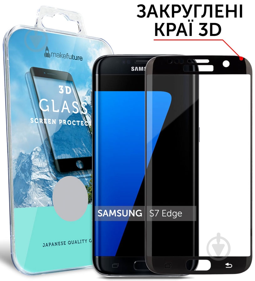 Защитное стекло MakeFuture для Samsung S7 Edge (MG3D-SS7EB) - фото 2 Защитное стекло MakeFuture для Samsung S7 Edge (MG3D-SS7EB) - фото 2