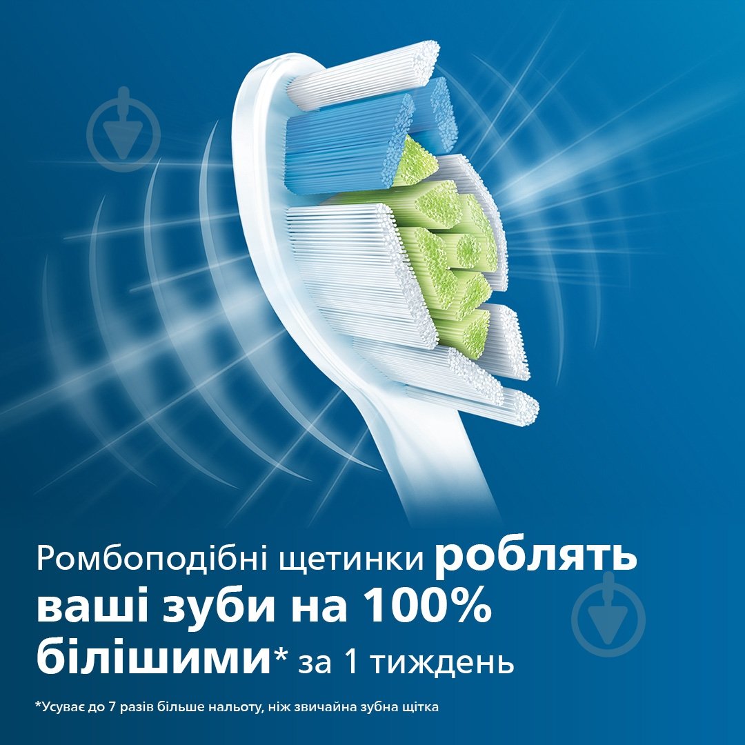 Насадка для електричної зубної щітки Philips Optimal White HX6062/10 - фото 4