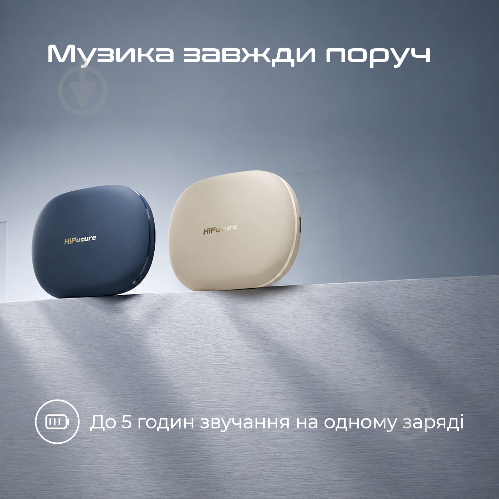Наушники HiFuture Sonify 2 navy blue (Sonify2.Navyblue) - фото 2