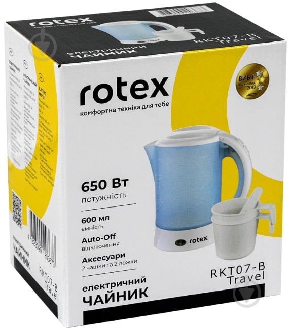 Електрочайник Rotex RKT07-B Travel - фото 5