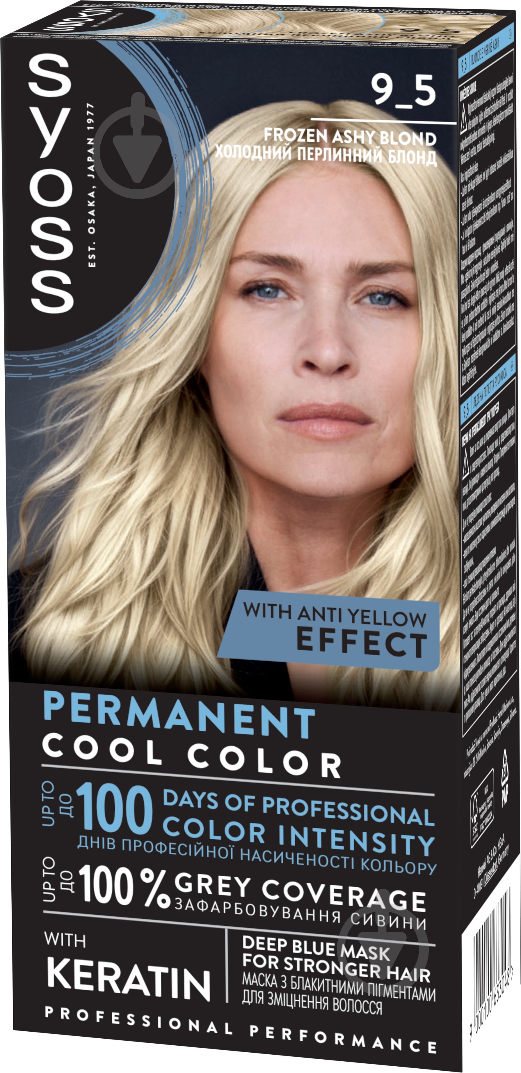 Крем-краска для волос SYOSS Permanent Coloration 9-5 жемчужный блонд 115 мл - фото 1