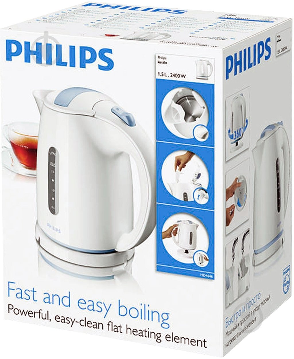Електрочайник Philips Daily Collection HD 4646/70 - фото 3