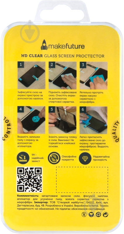 Защитное стекло MakeFuture для Apple iPhone 8 Plus (MG-AI8P) - фото 3