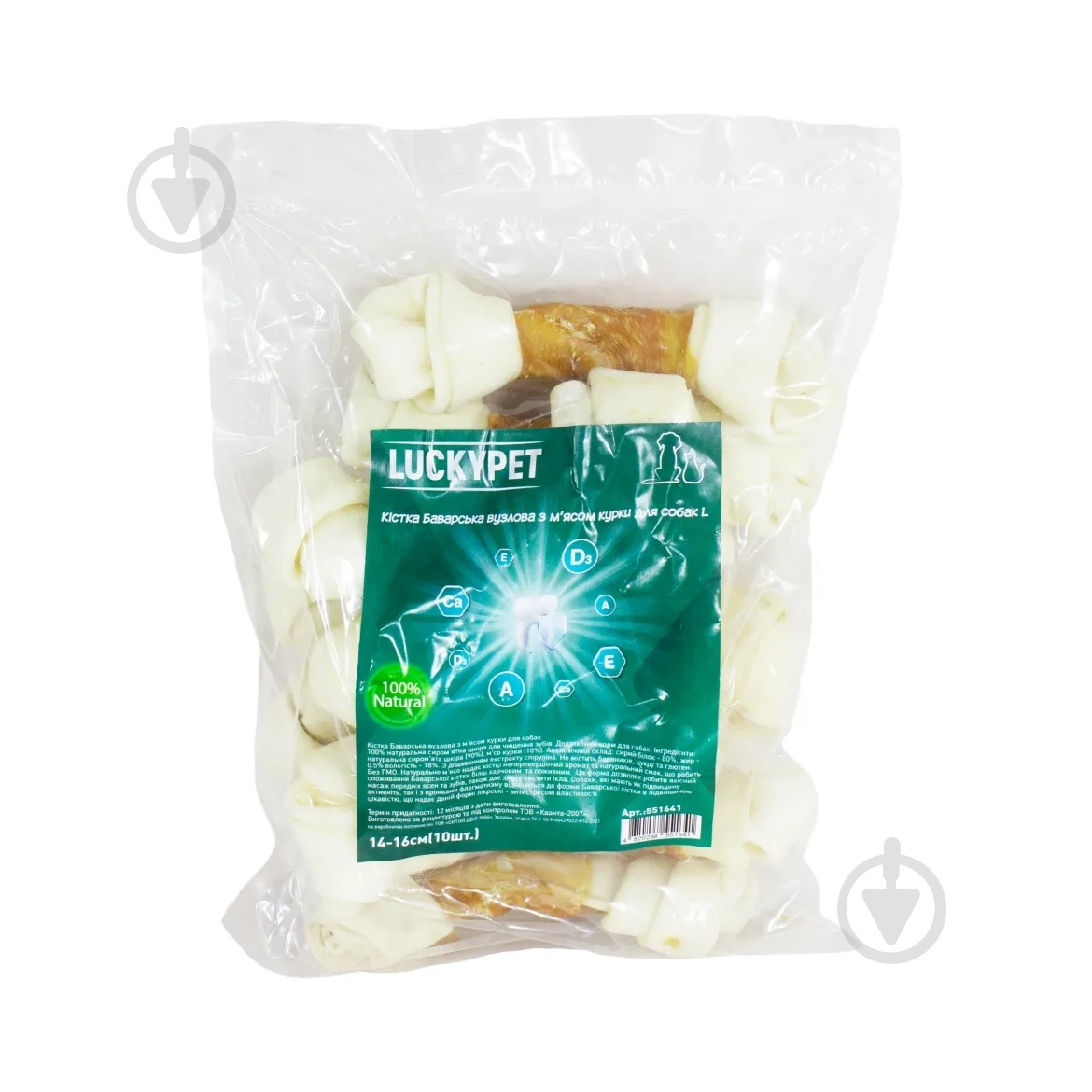 Кістка для собак Lucky Pet Баварська вузлова №4 L з м'ясом курки 17-19 см - фото 1 Кістка для собак Lucky Pet Баварська вузлова №4 L з м'ясом курки 17-19 см - фото 1