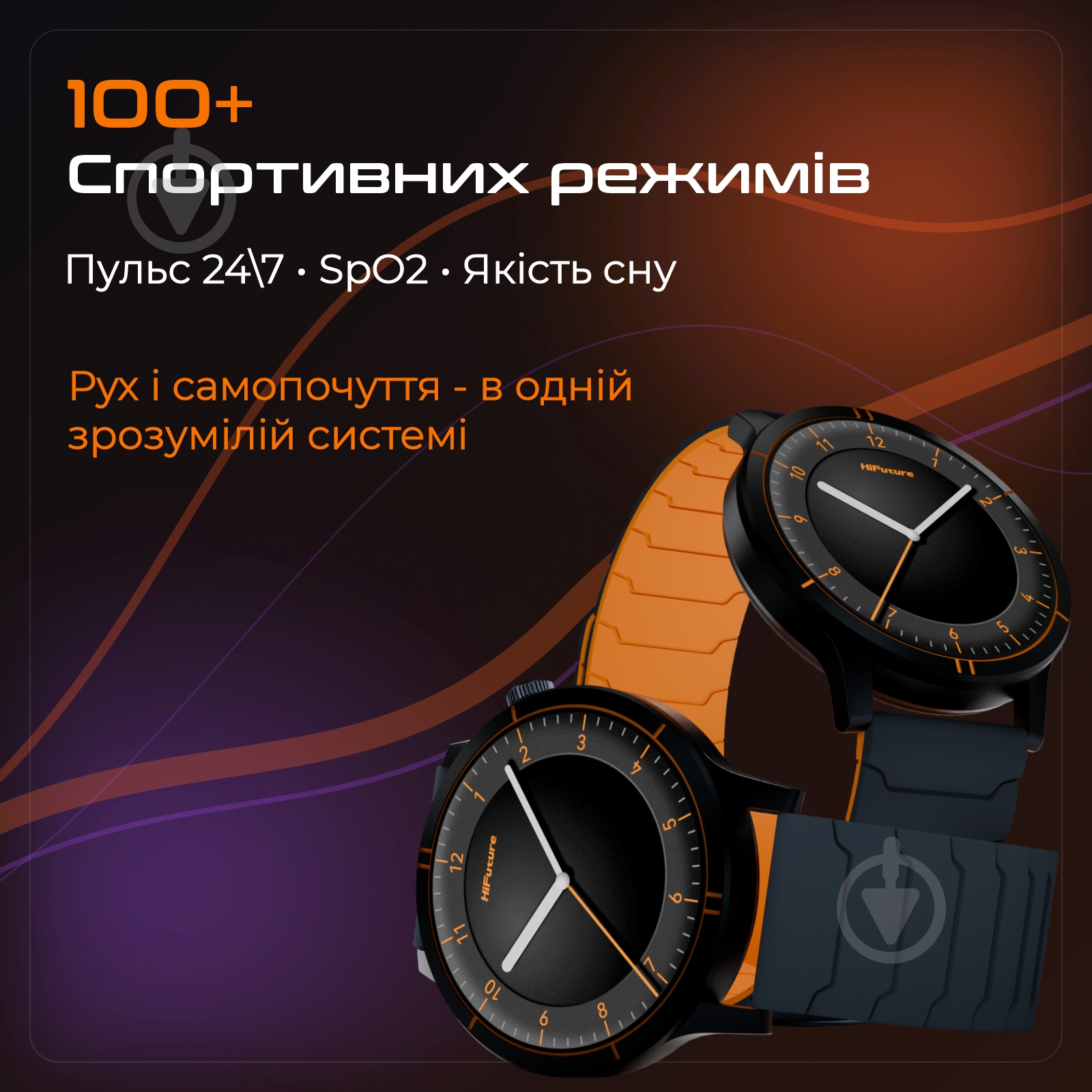 Смарт-часы HiFuture Aurora 2 (Aurora2.Purple) - фото 6