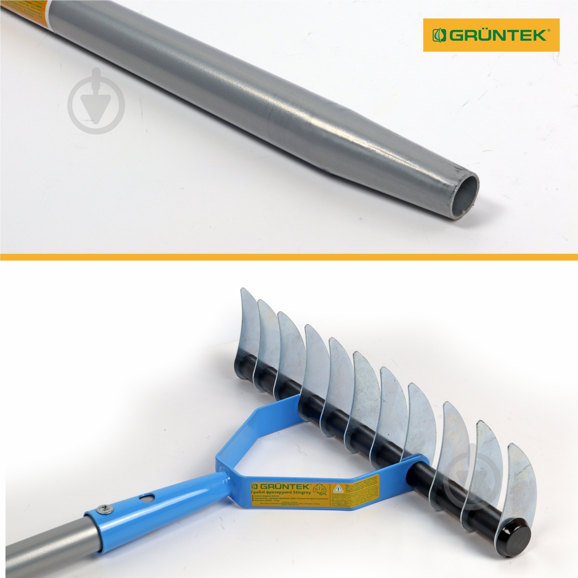 Граблі зубчасті Gruntek Stingray 32 см з держаком (295011032_S) - фото 4 Граблі зубчасті Gruntek Stingray 32 см з держаком (295011032_S) - фото 4