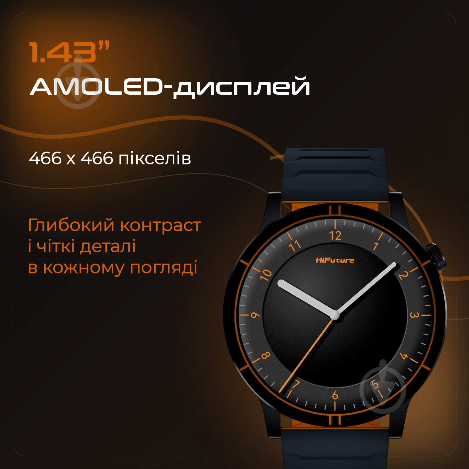 Смарт-часы HiFuture Aurora 2 (Aurora2.Grey) - фото 3