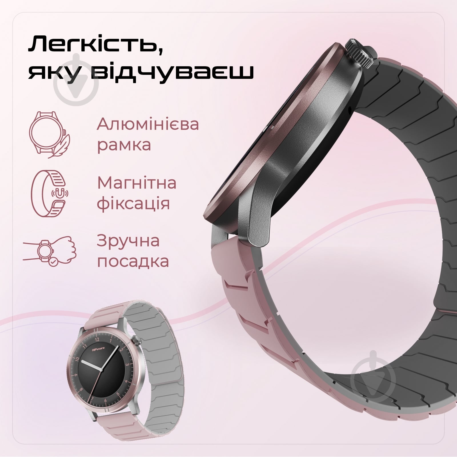 Смарт-часы HiFuture Aurora 2 (Aurora2.Grey) - фото 5