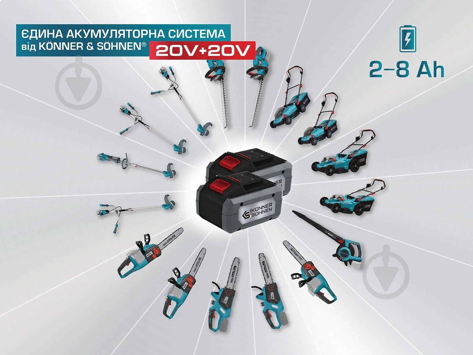 Аккумулятор Konner&Sohnen 20В (KS20V4-2) - фото 2 Аккумулятор Konner&Sohnen 20В (KS20V4-2) - фото 2