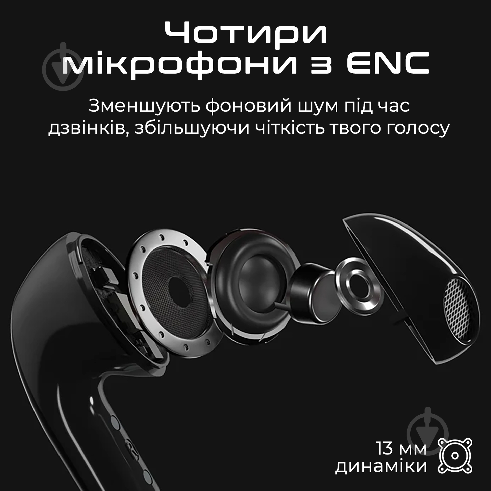 Наушники HiFuture ChromeBuds red (ChromeBuds.Red) - фото 3 Наушники HiFuture ChromeBuds red (ChromeBuds.Red) - фото 3