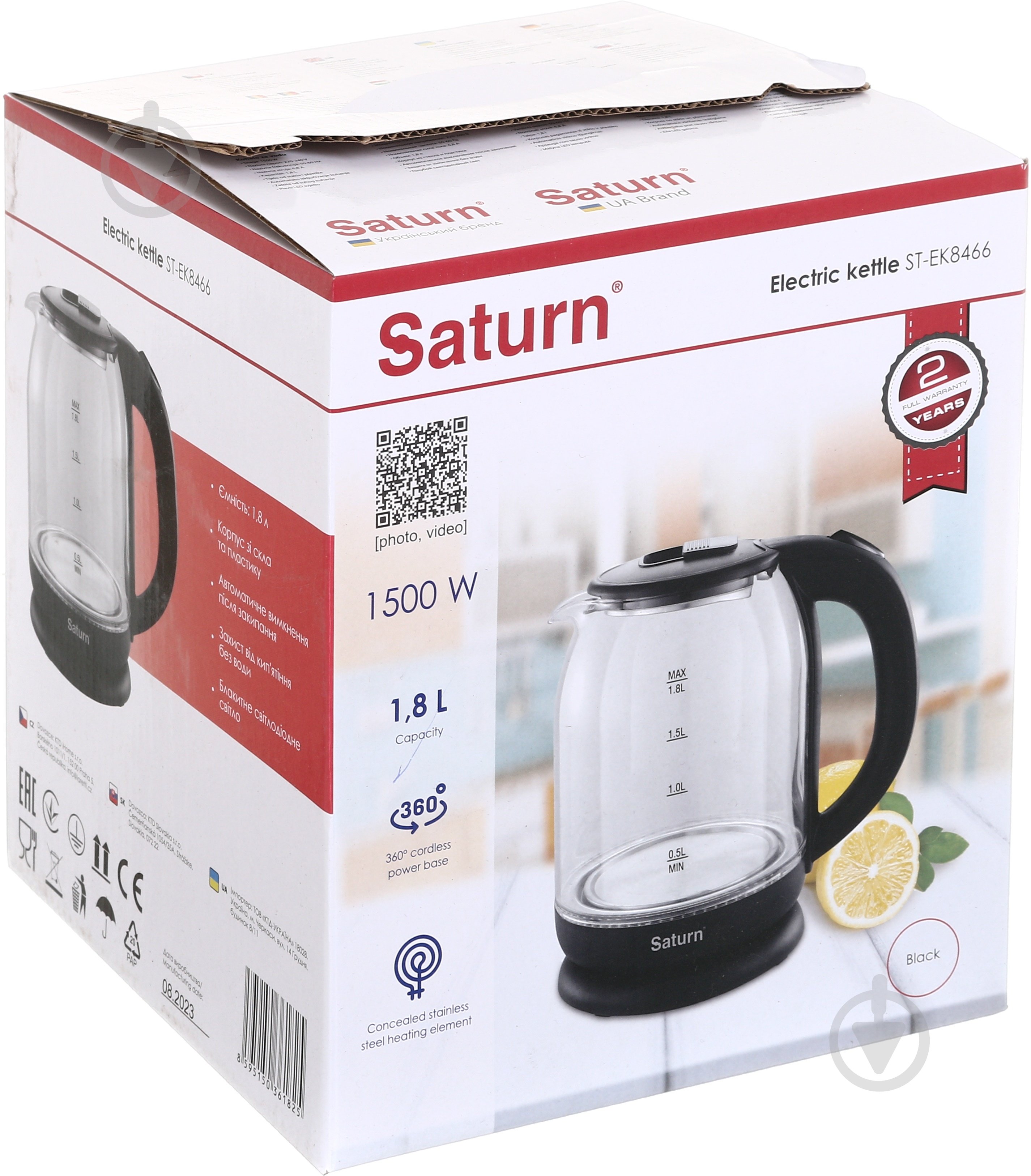УЦІНКА! Електрочайник Saturn ST-EK8466 (УЦ №3924) - фото 9 УЦІНКА! Електрочайник Saturn ST-EK8466 (УЦ №3924) - фото 9