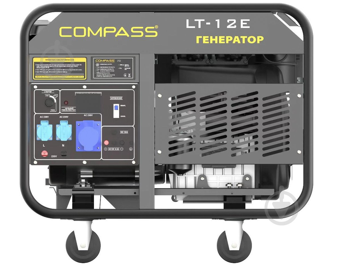 Генератор дизельный Compass 10 кВт / 11 кВт 230 В LT12E - фото 2