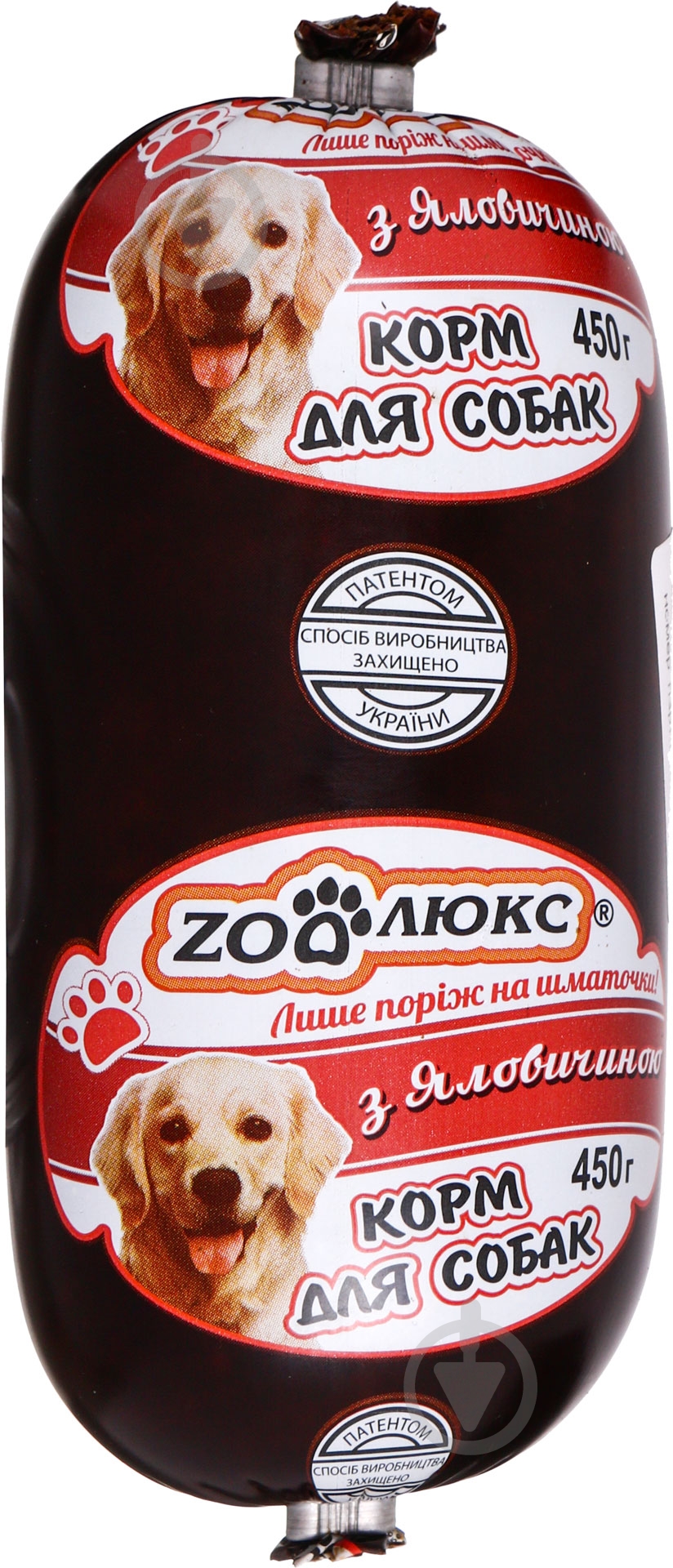 Корм для всех пород Zooлюкс с говядиной 450 г 450 г - фото 1