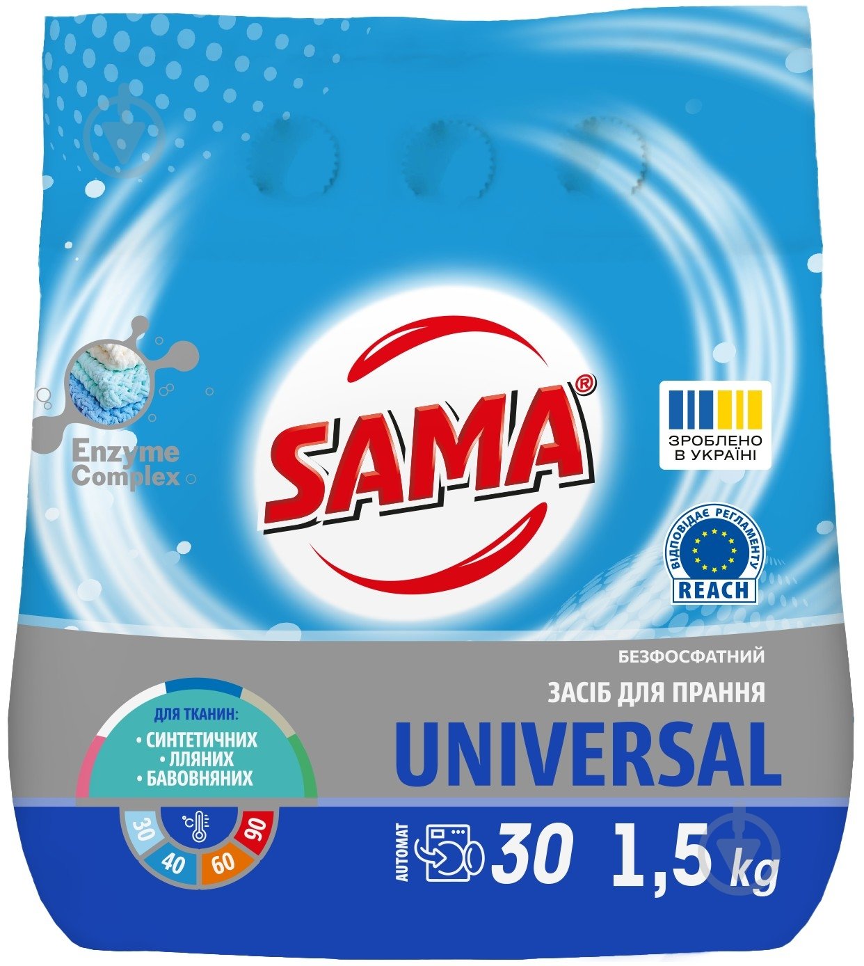 Стиральный порошок для машинной и ручной стирки SAMA Горная свежесть 1,5 кг - фото 1