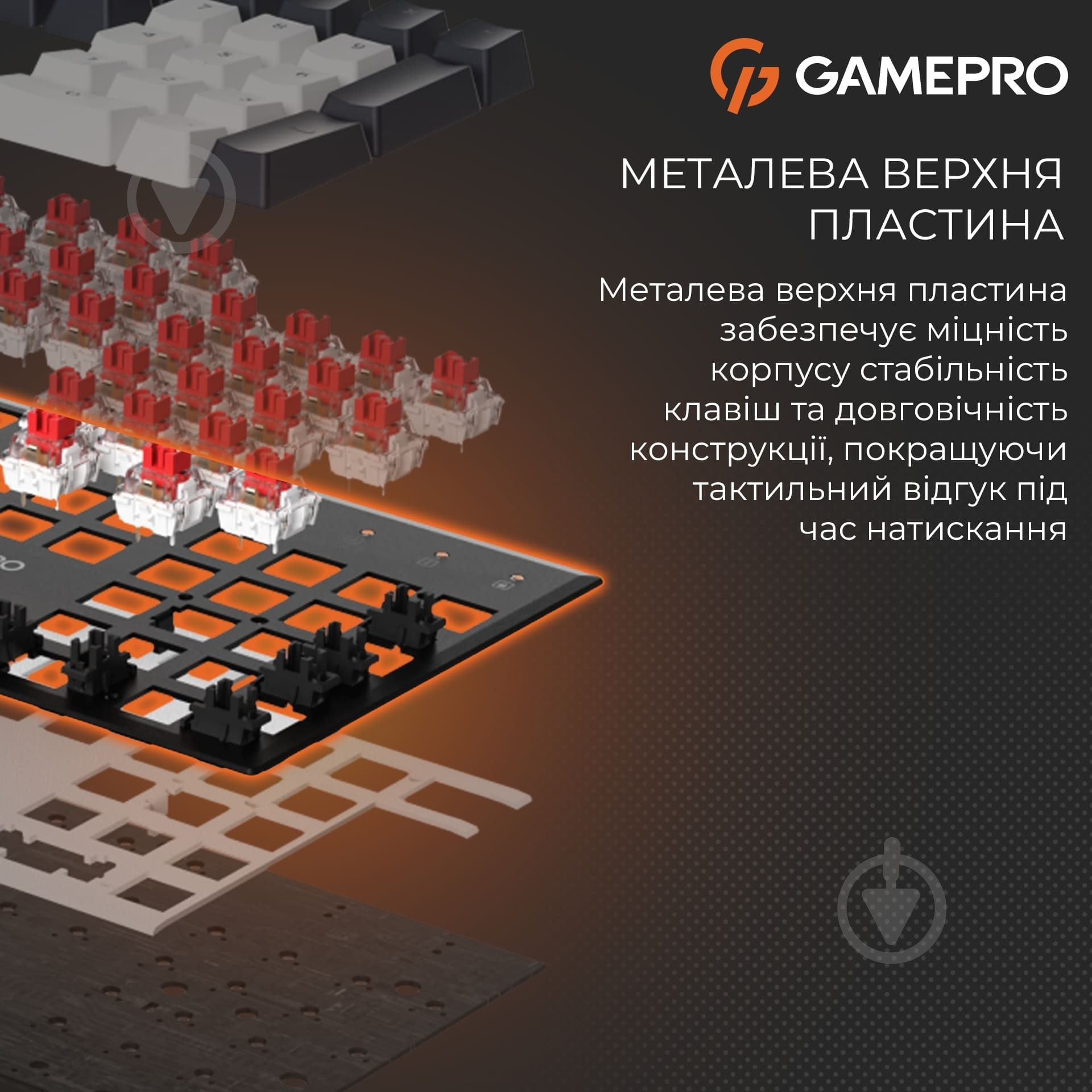 Клавиатура игровая GamePro Genesis Metallic (MK144B) black - фото 9 Клавиатура игровая GamePro Genesis Metallic (MK144B) black - фото 9