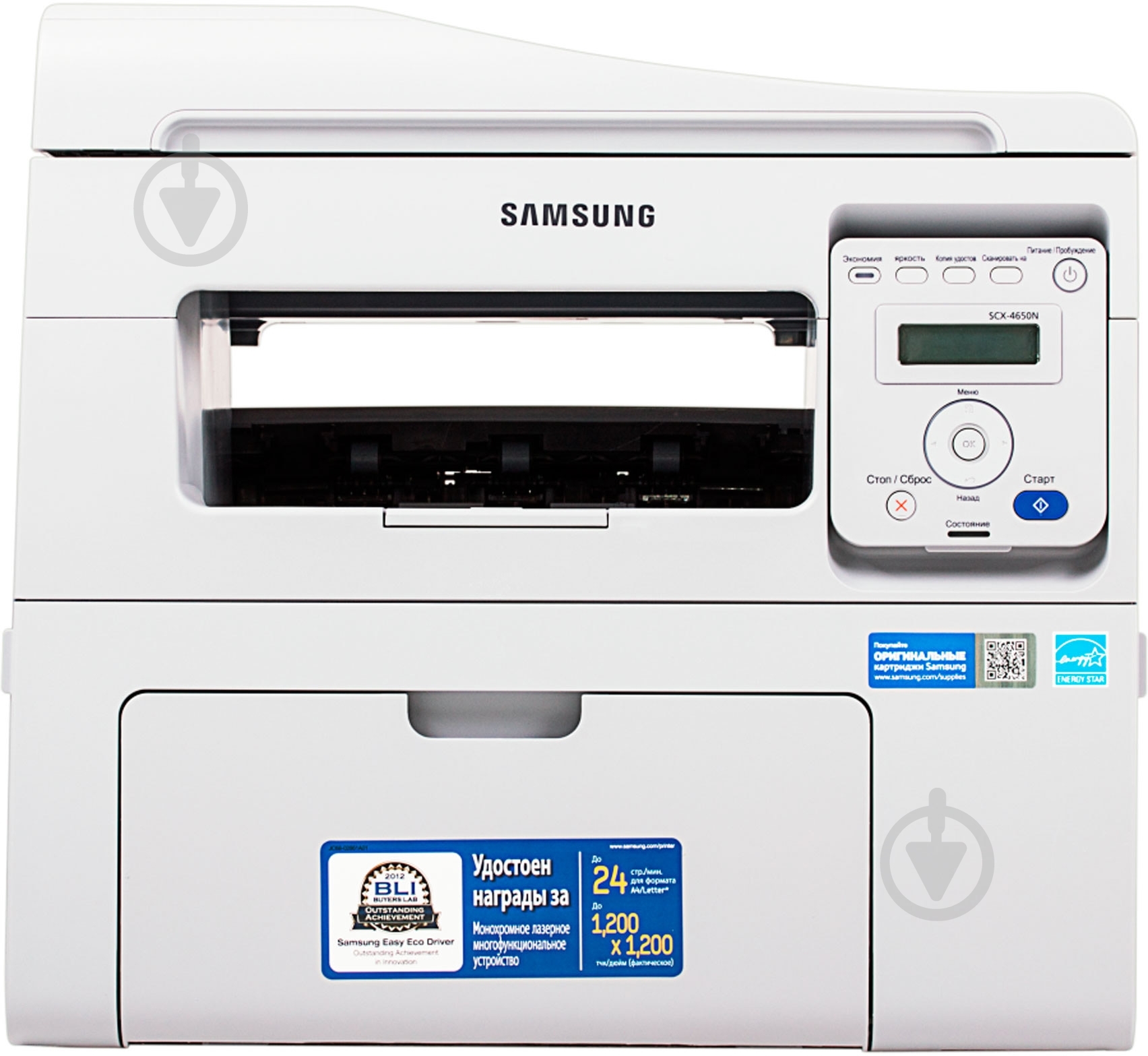 БФП Samsung SCX-4650N А4 (SCX-4650N/XEV) - фото 1