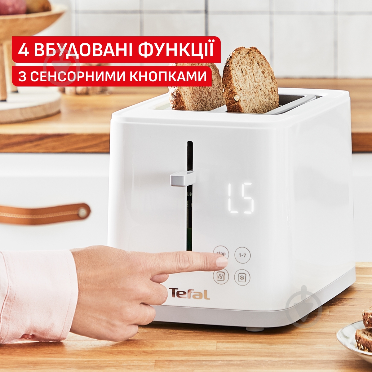 ВИТРИНА! Тостер Tefal Sense TT693110 - фото 6 ВИТРИНА! Тостер Tefal Sense TT693110 - фото 6