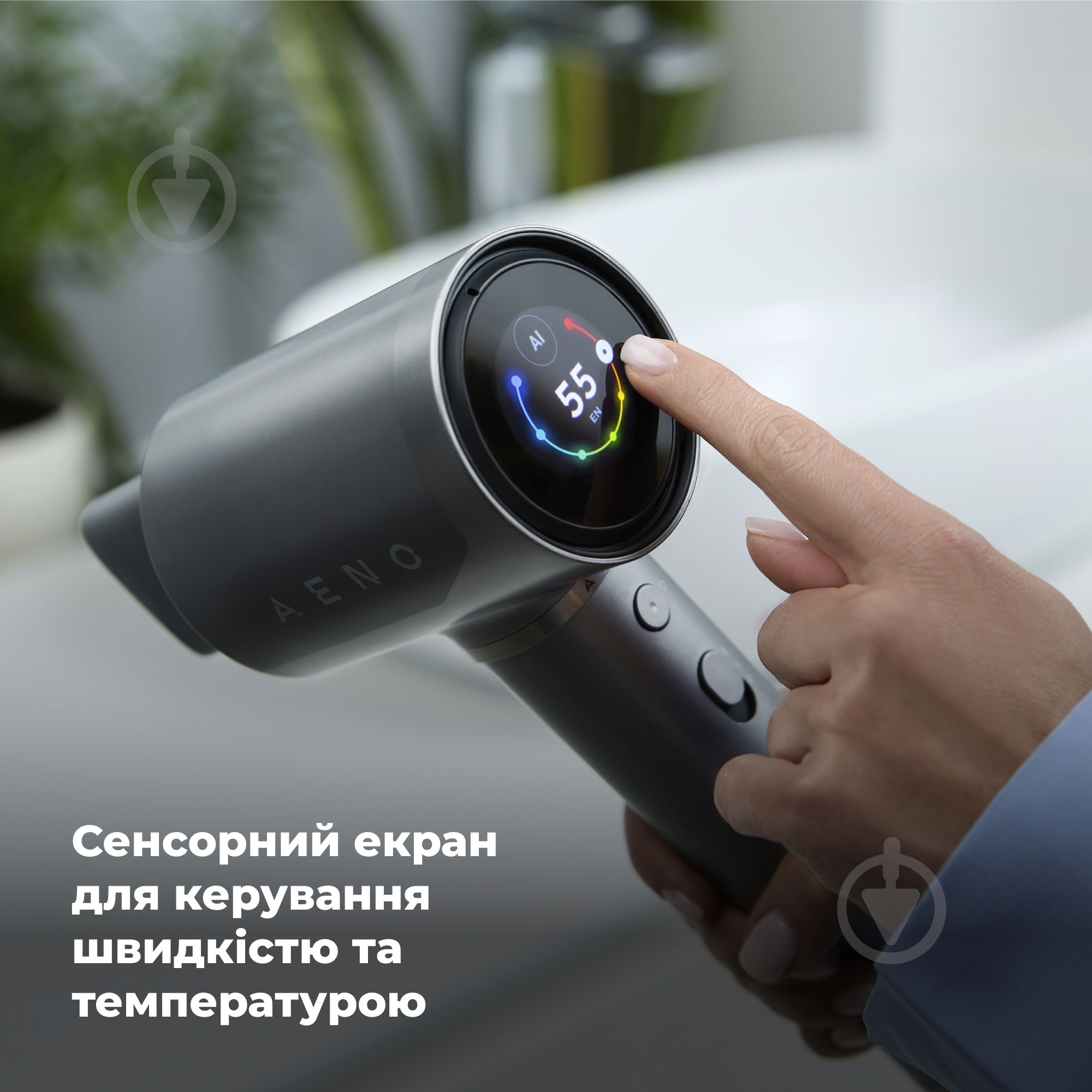 ВІТРИНА! Фен AENO AI ProDryer HD5G - фото 13 ВІТРИНА! Фен AENO AI ProDryer HD5G - фото 13
