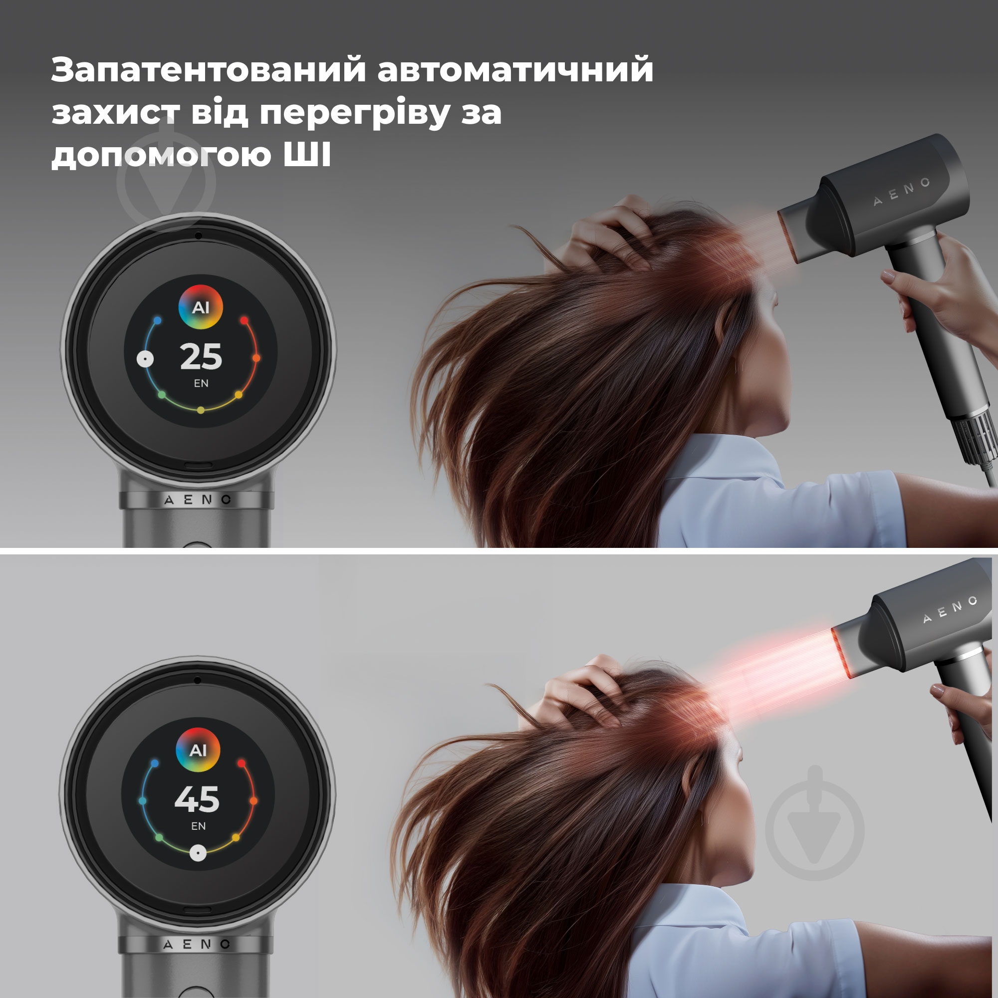 ВІТРИНА! Фен AENO AI ProDryer HD5G - фото 14 ВІТРИНА! Фен AENO AI ProDryer HD5G - фото 14
