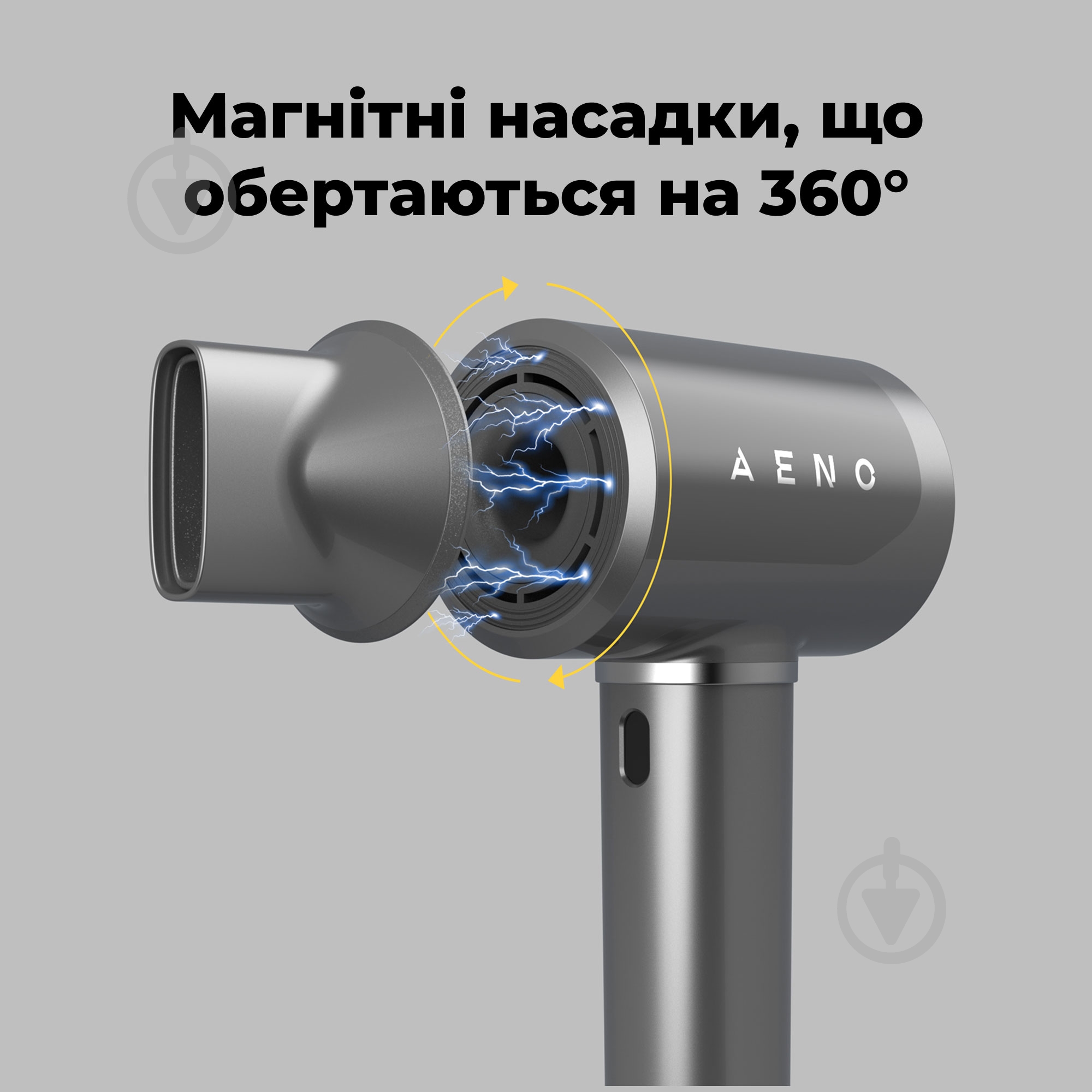 ВІТРИНА! Фен AENO AI ProDryer HD5G - фото 20 ВІТРИНА! Фен AENO AI ProDryer HD5G - фото 20