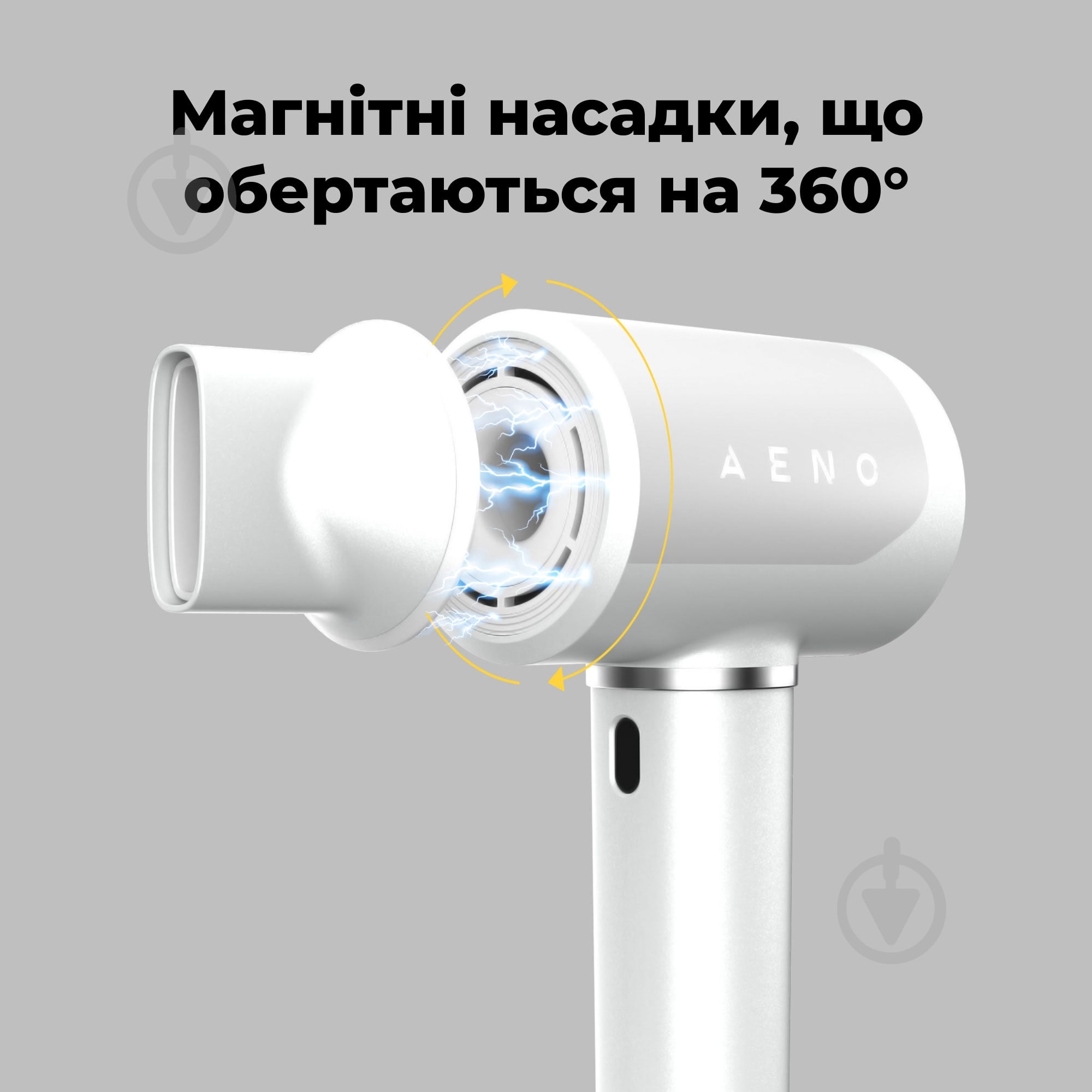 ВИТРИНА! Фен AENO AI ProDryer HD5W - фото 21 ВИТРИНА! Фен AENO AI ProDryer HD5W - фото 21