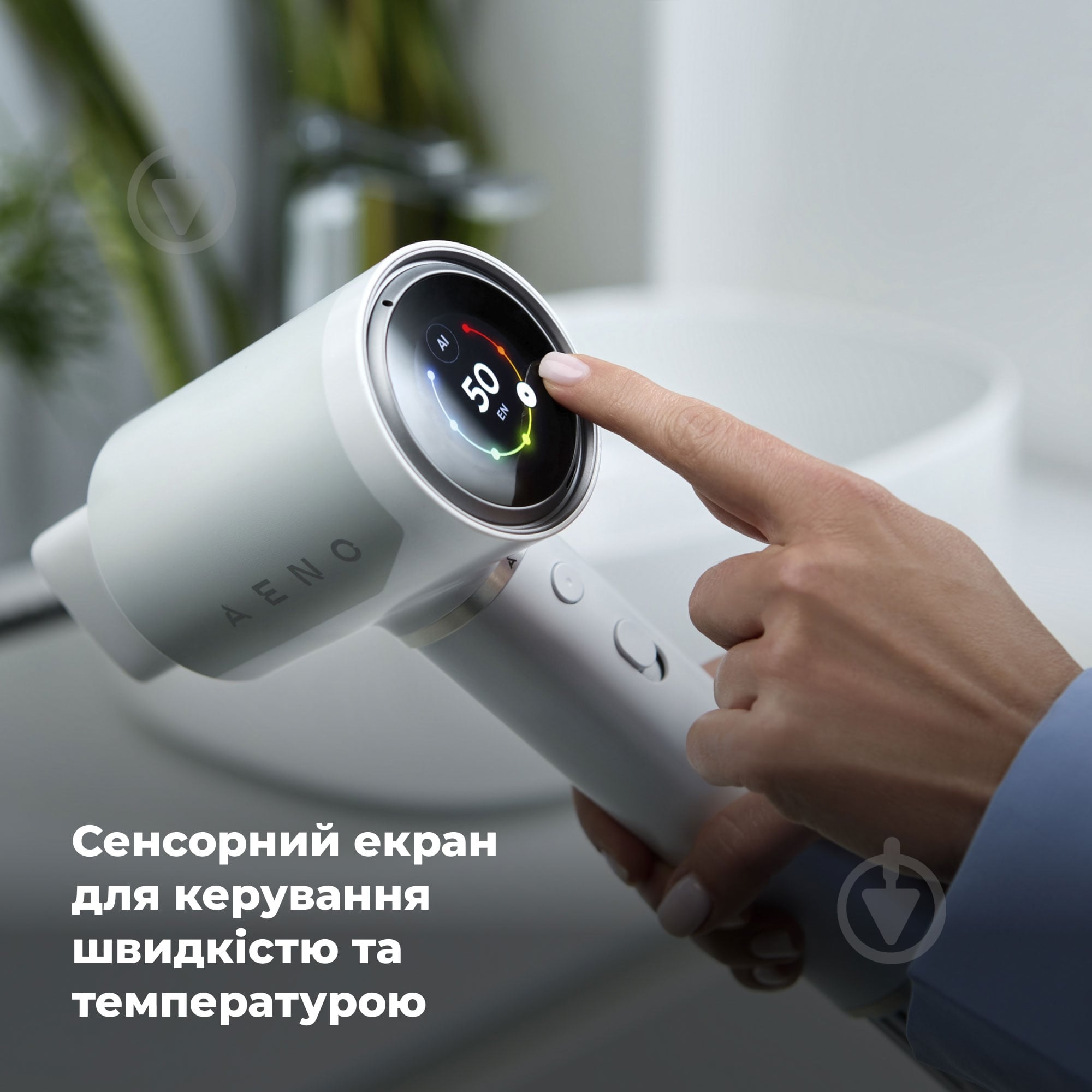 ВИТРИНА! Фен AENO AI ProDryer HD5W - фото 26 ВИТРИНА! Фен AENO AI ProDryer HD5W - фото 26