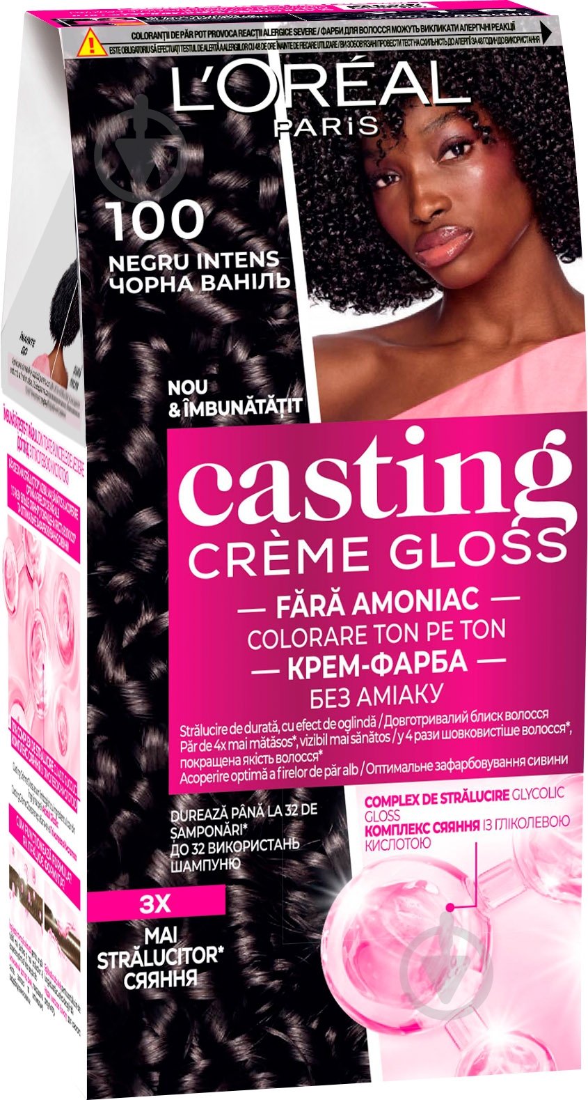 Краска для волос L'Oreal Paris CASTING Creme Gloss №100 черная ваниль 160 мл - фото 1 Краска для волос L'Oreal Paris CASTING Creme Gloss №100 черная ваниль 160 мл - фото 1