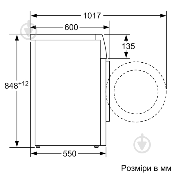 Пральна машина Bosch WAN28262UA - фото 4