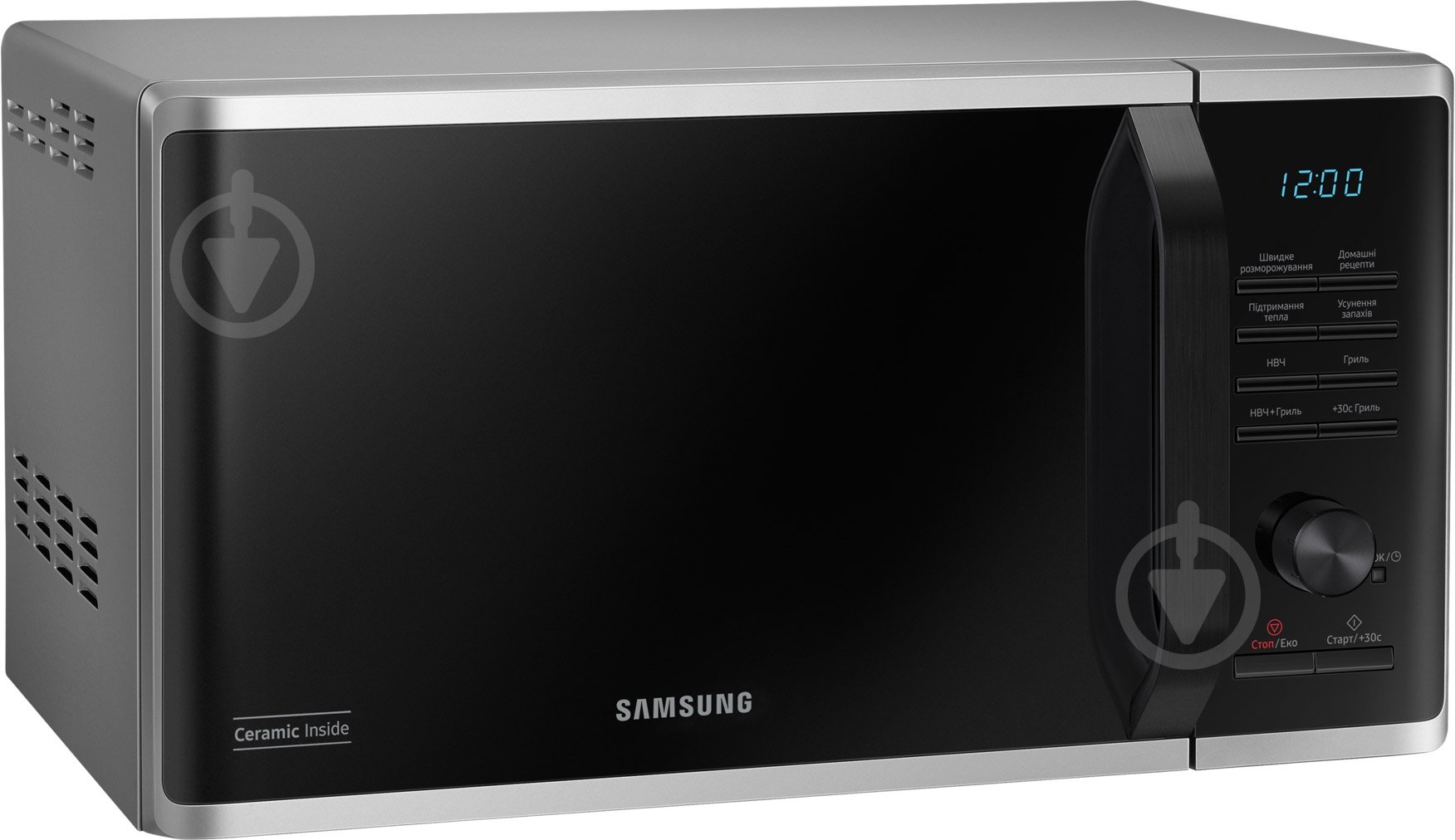 Мікрохвильова піч Samsung MG23K3515AS/UA - фото 7