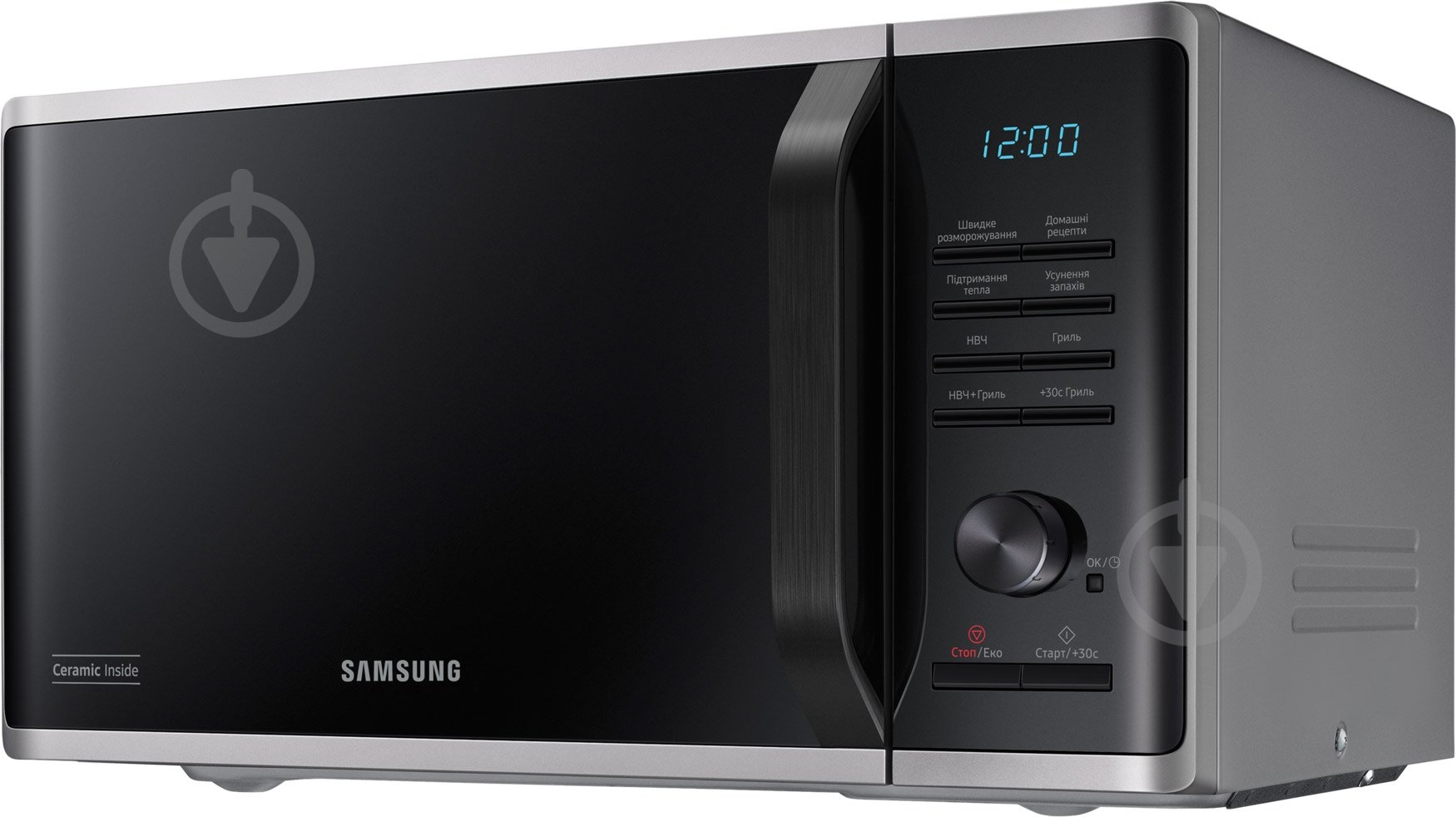 Мікрохвильова піч Samsung MG23K3515AS/UA - фото 3