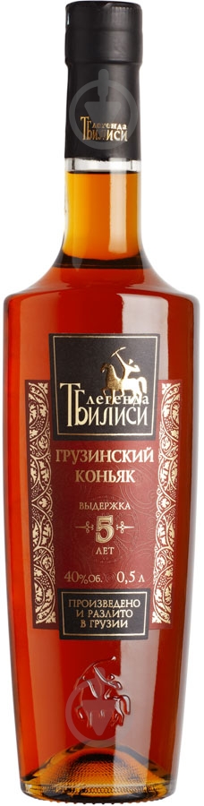 Бренди Легенда Тбилиси 5 лет 0,5 л - фото 1