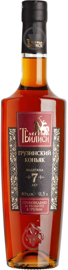 Бренди Легенда Тбилиси 7 лет 0,5 л - фото 1