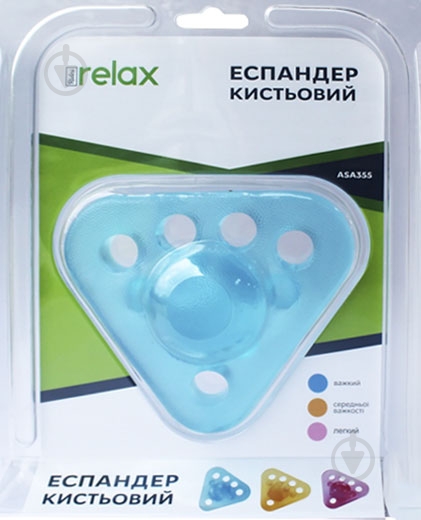 Эспандер Ridni Relax ASA355-H - фото 3 Эспандер Ridni Relax ASA355-H - фото 3