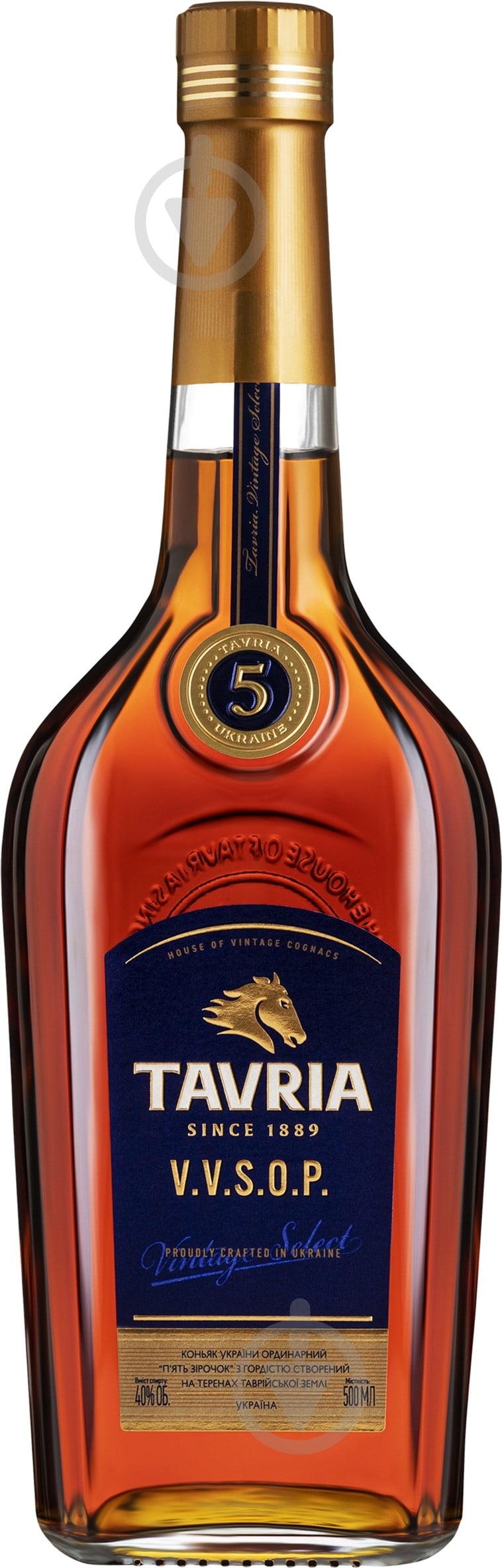 Бренди Таврия VSOP 5 звездочек 0,5 л - фото 1