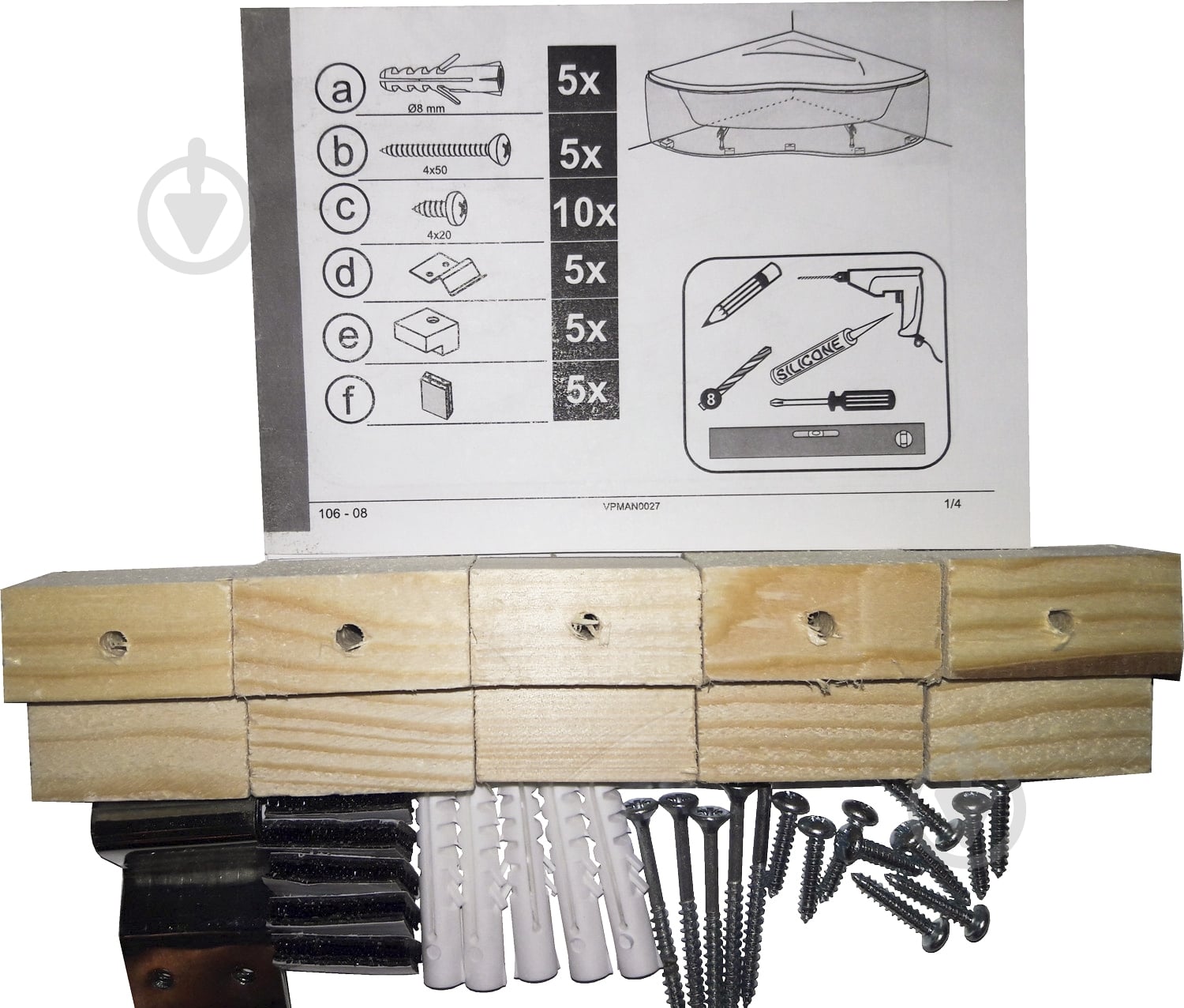 Комплект креплений Vagnerplast VP SET 0008 - фото 1