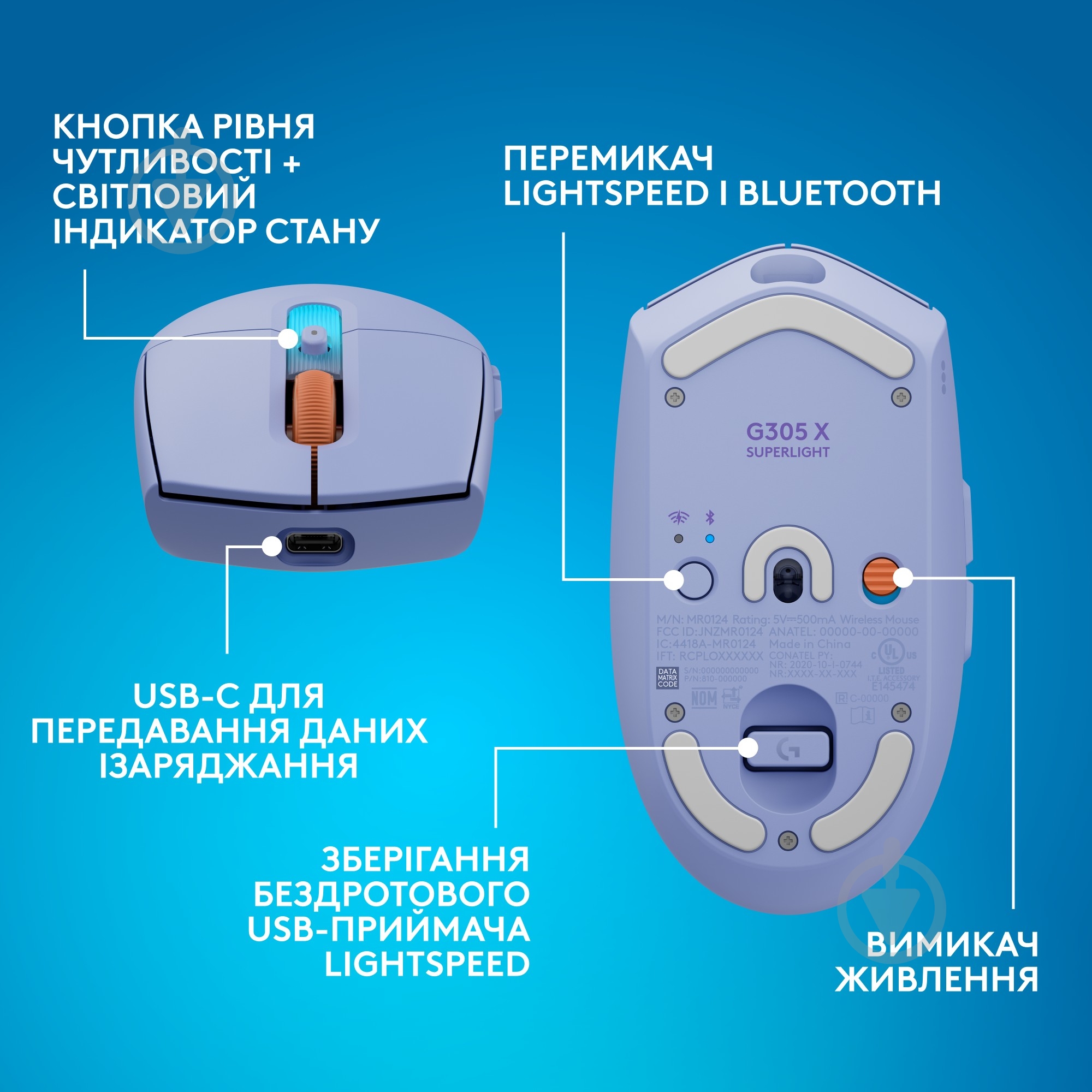 Игровая мышь Logitech G305 X Superlight lilac (910-007755) - фото 10