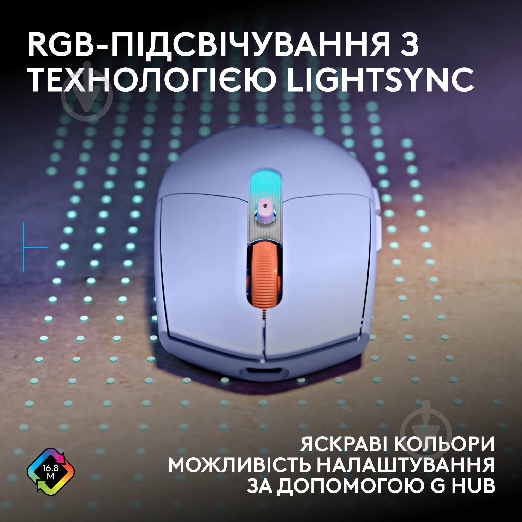 Игровая мышь Logitech G305 X Superlight lilac (910-007755) - фото 8